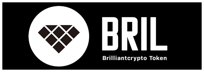 Brilliant crypto token (ブリリアンクリプトトークン)：BRIL