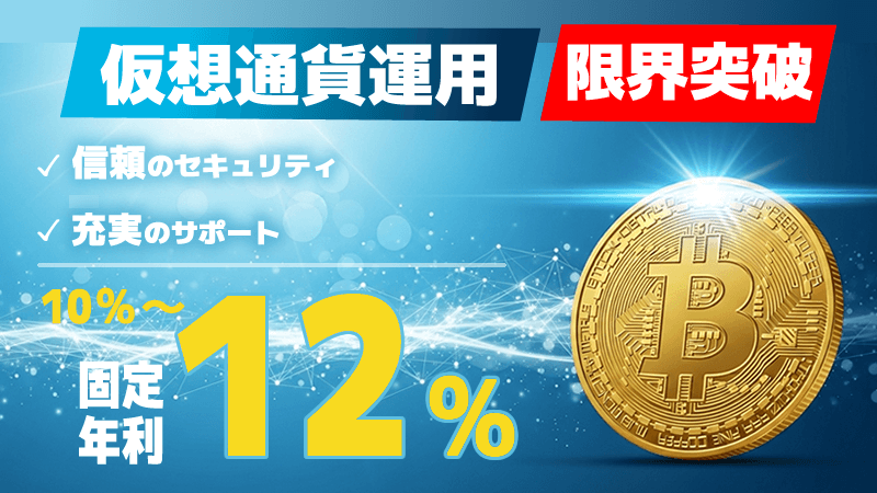 PBRレンディング