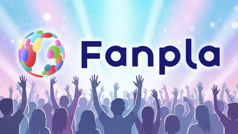 ファンプラ(FPL)