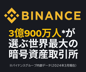 binance